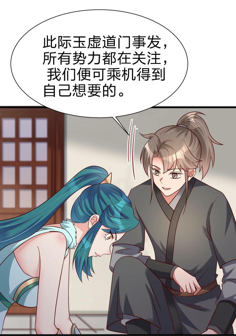 135 蠢萌39