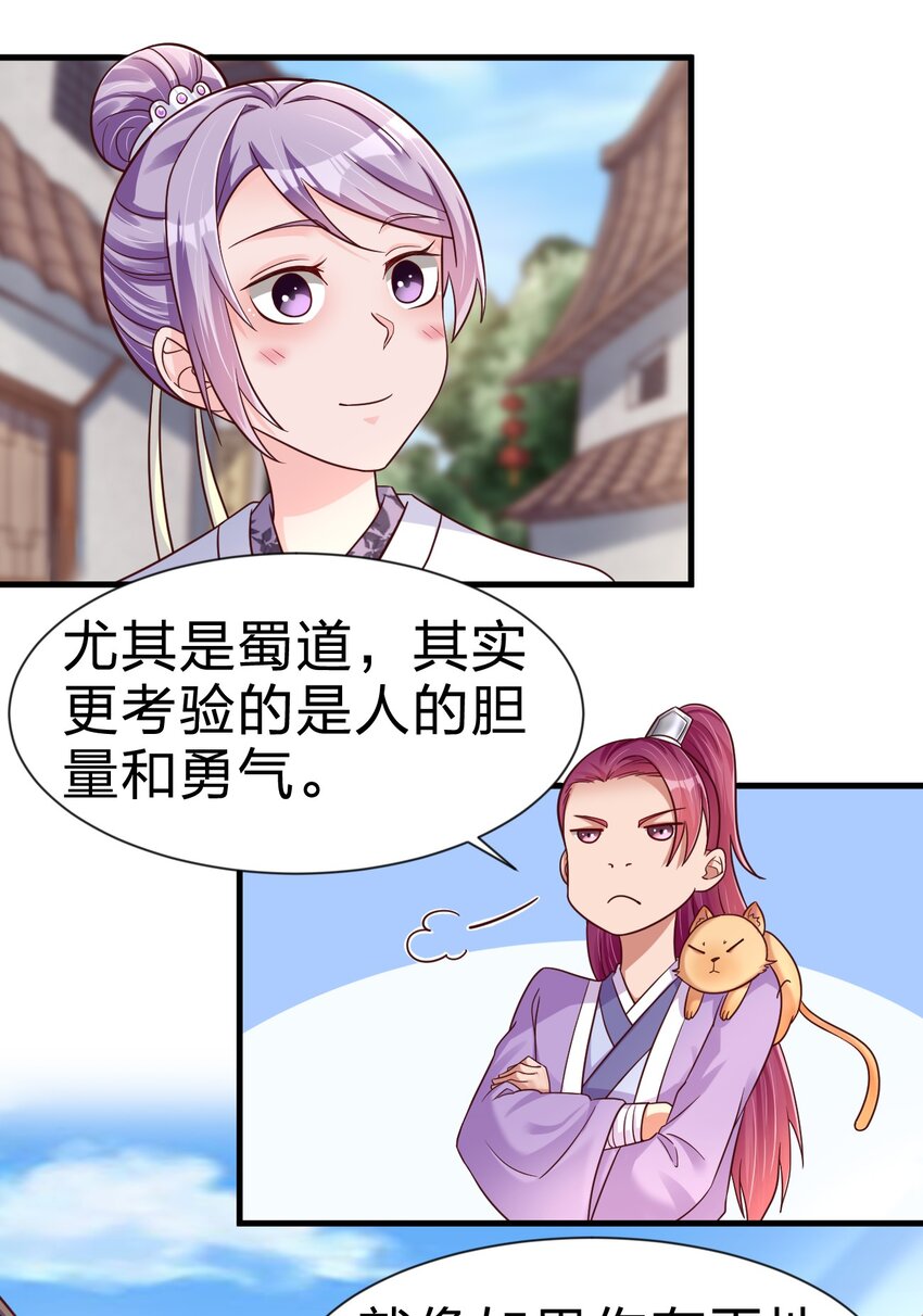 077 找·到·你·了！！6