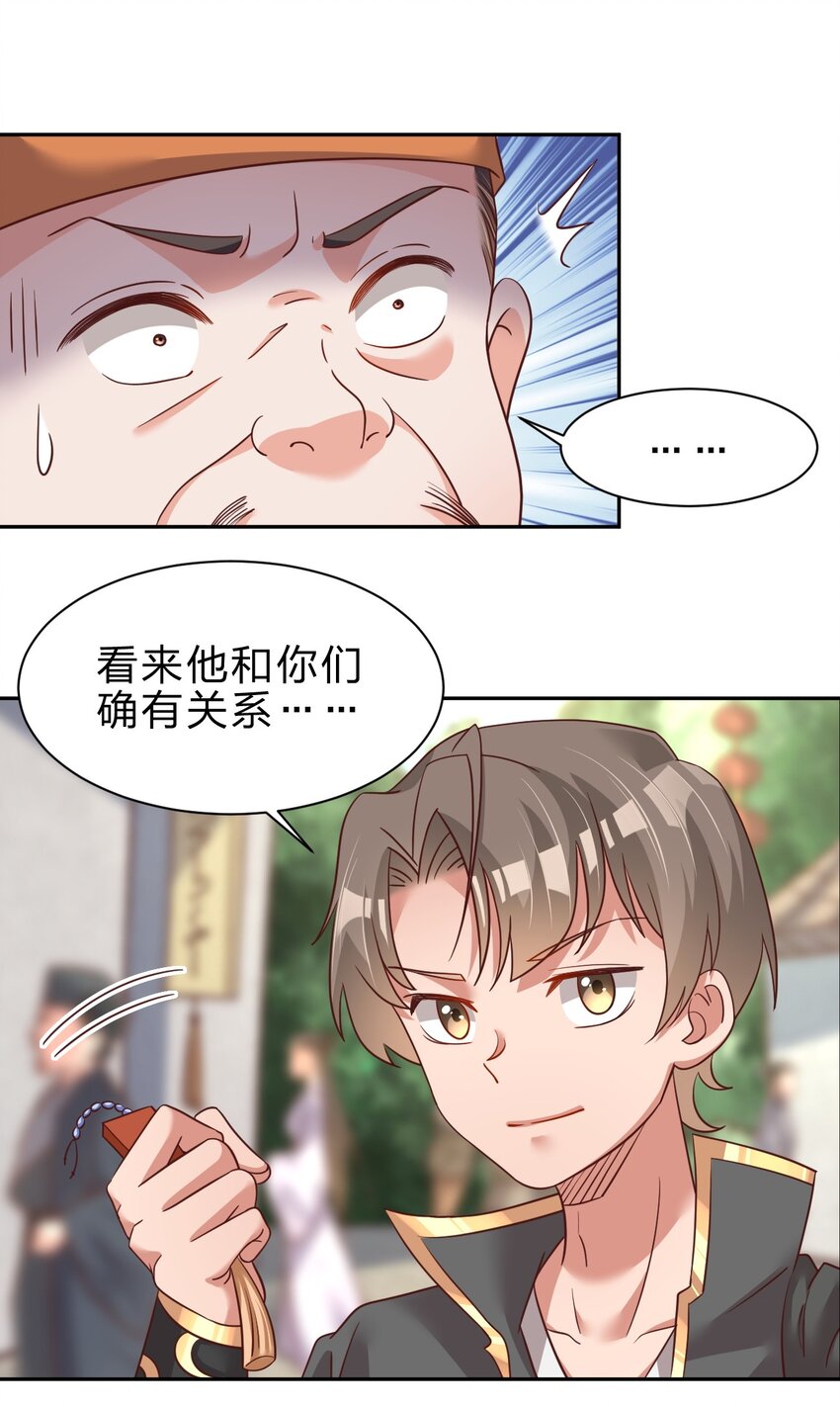 061 血祭5