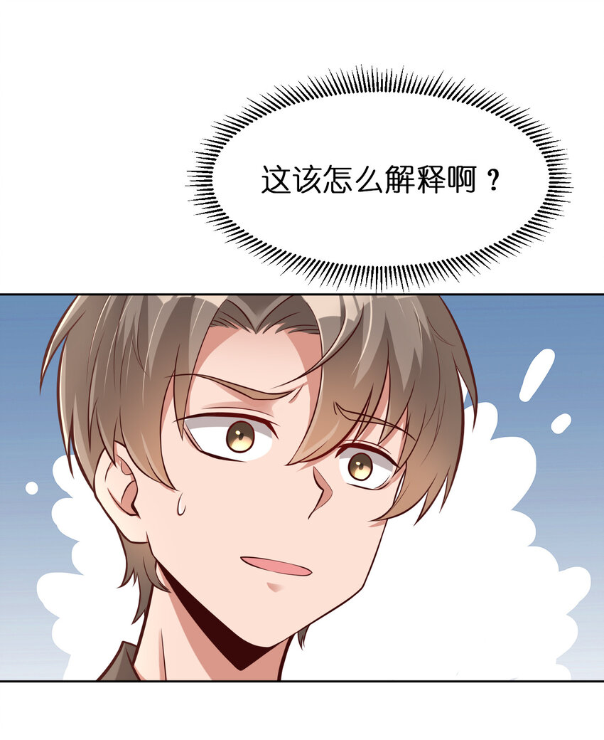 012 也许我来的不是时候21