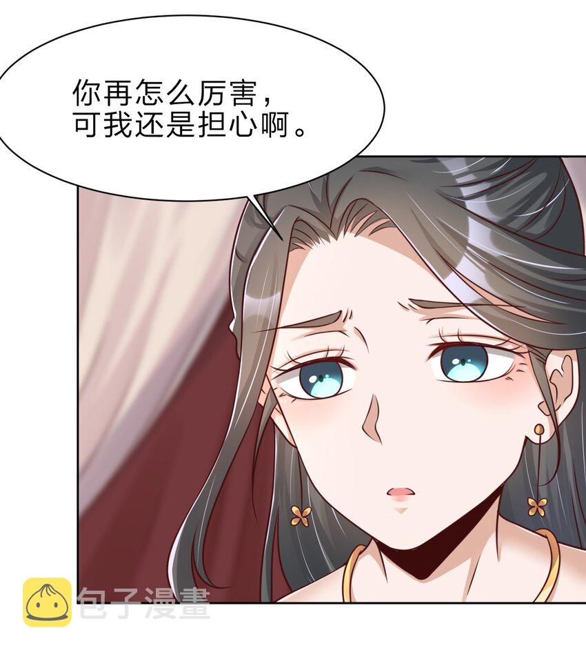 037 圣人之力21