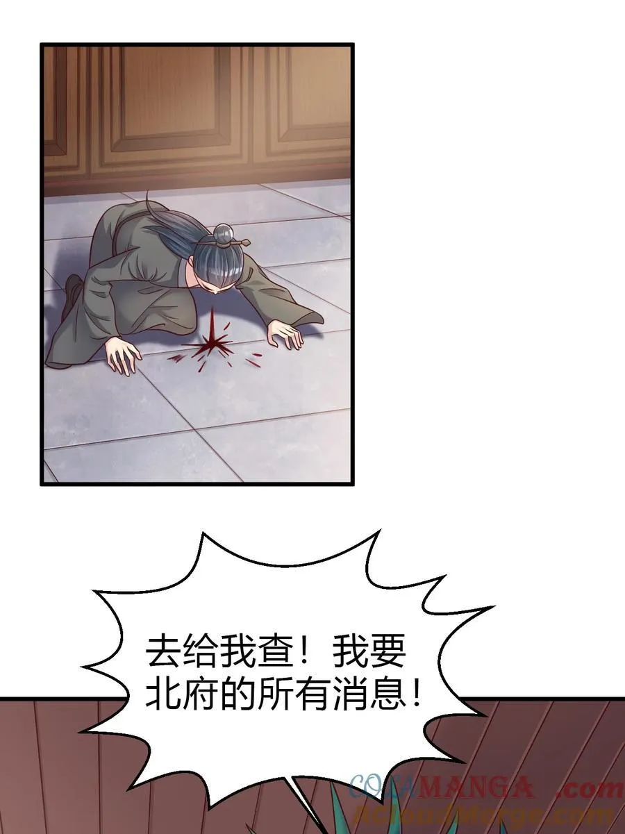 178 江湖潇洒走一回20