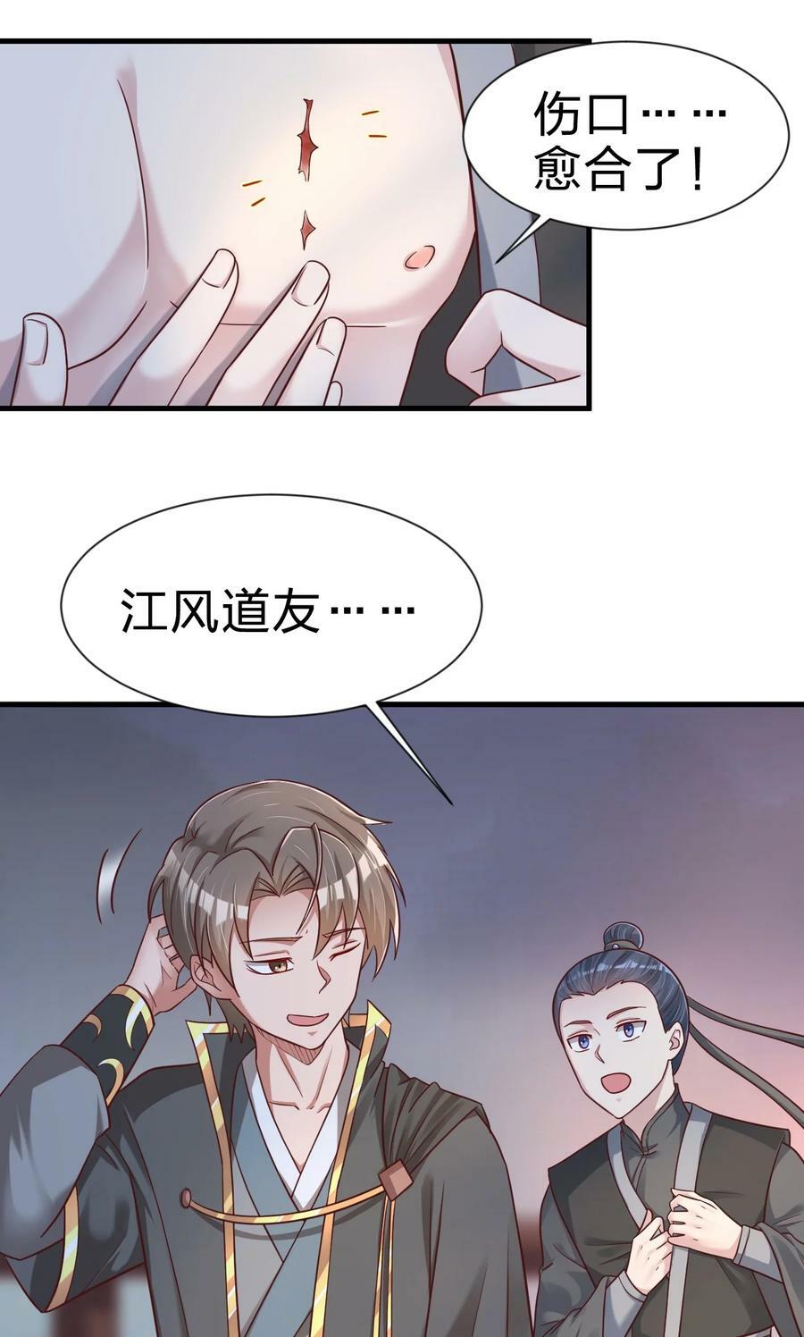 125 治疗套餐19