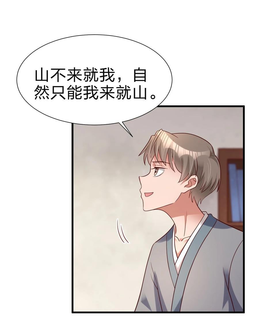 144 往北35