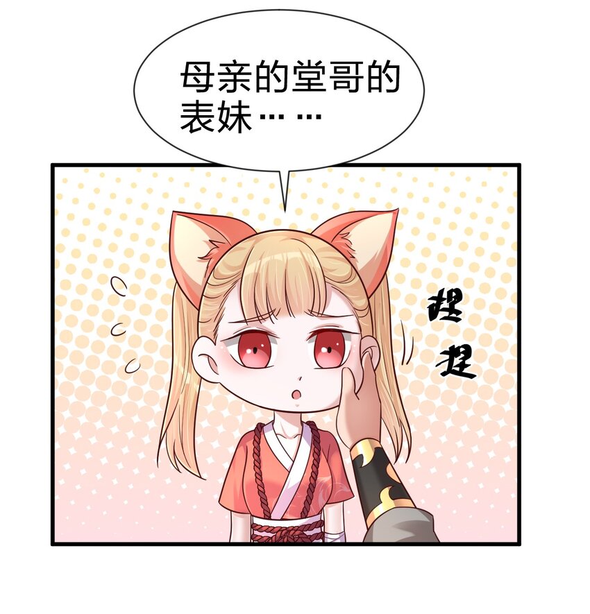 098 抓奸！31