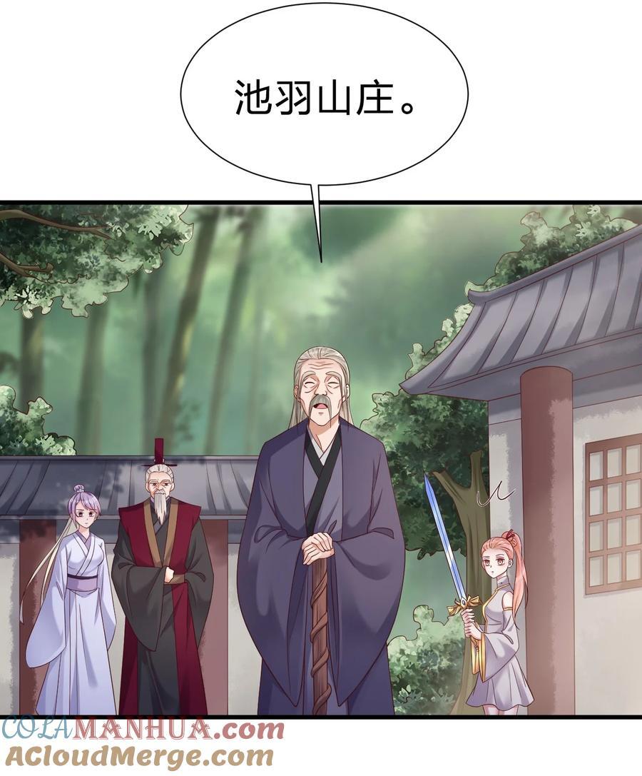 149 他当然喜欢啦！9