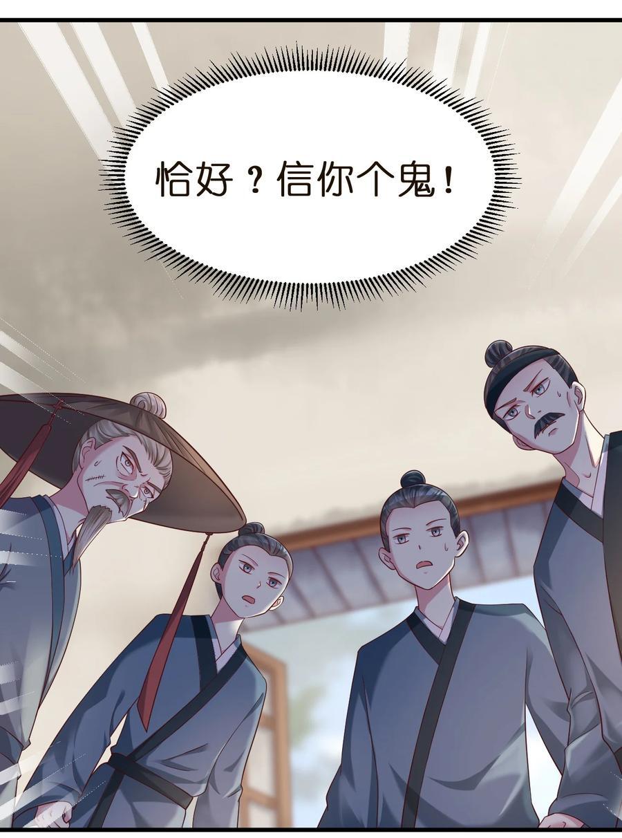 146 一箭三雕19