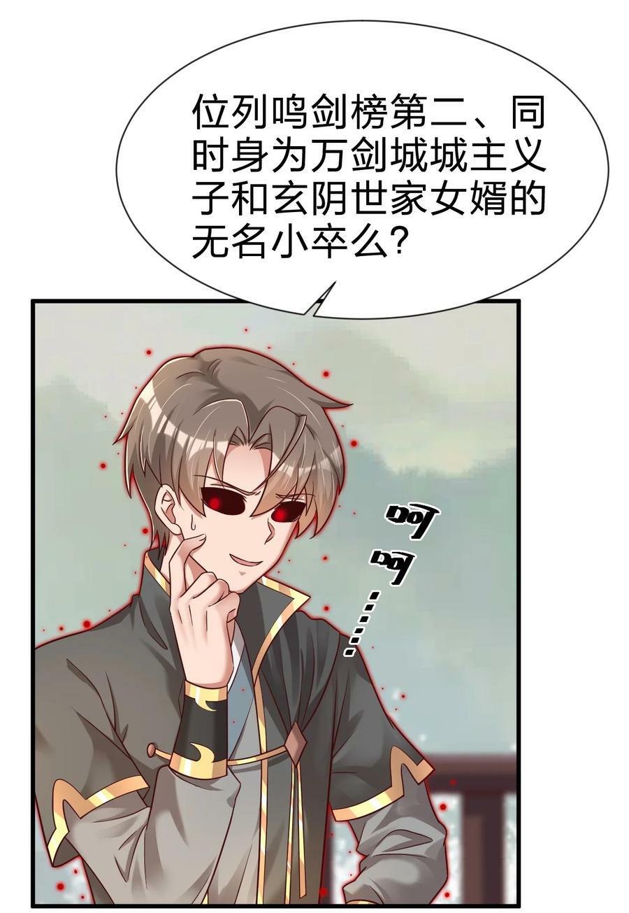 128 我觉得还是外表重要17
