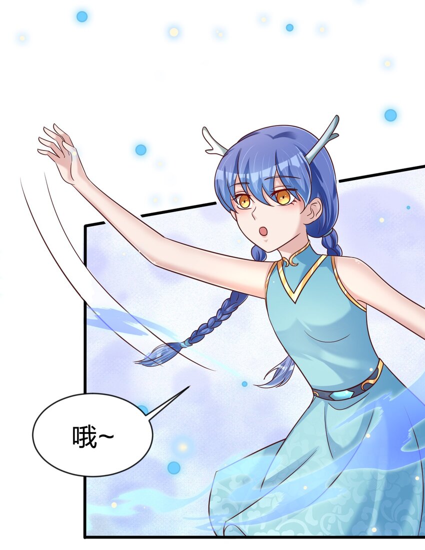 092 心魔51
