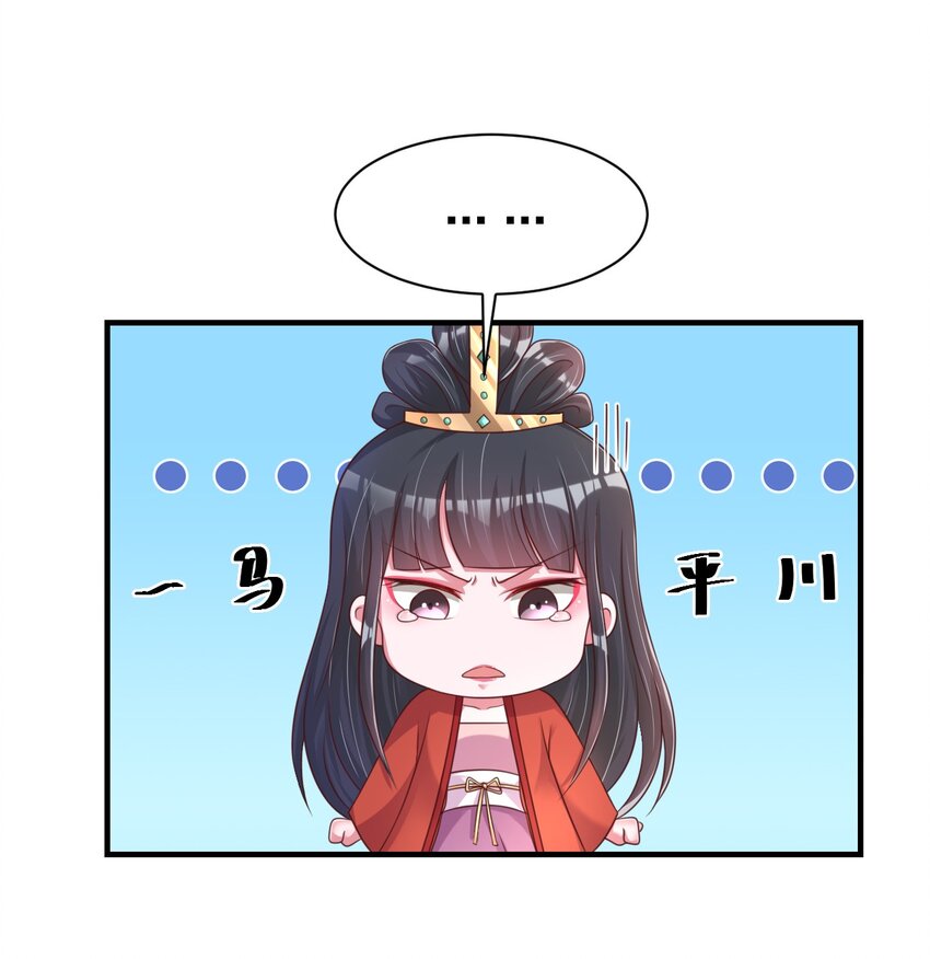 084 你能包容他的一切吗？29