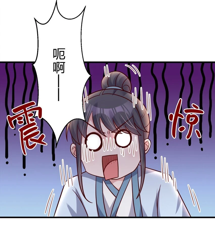 119 馋不馋啊33