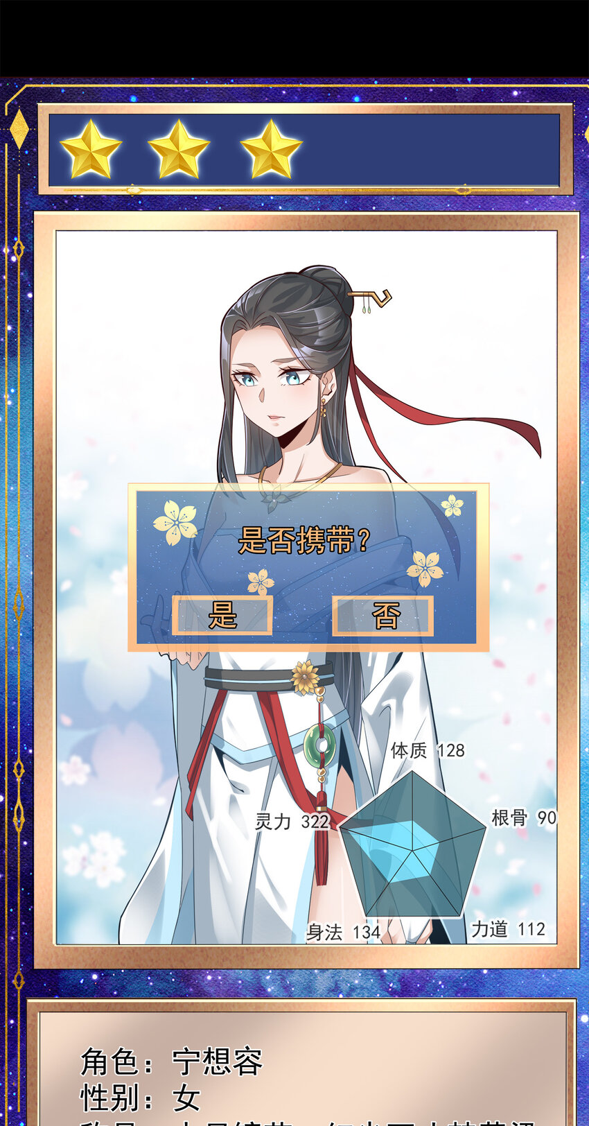 003 场面一片混乱35