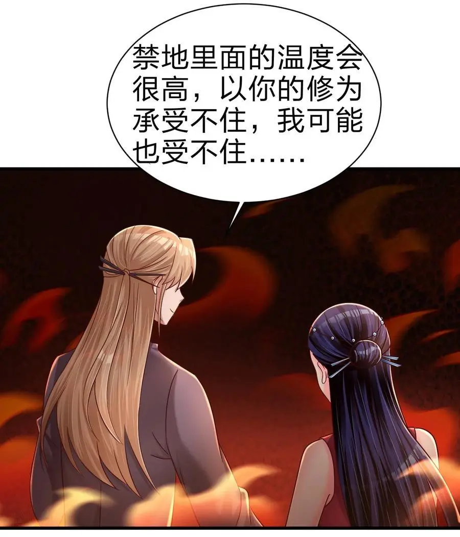 163 师傅吃醋了10