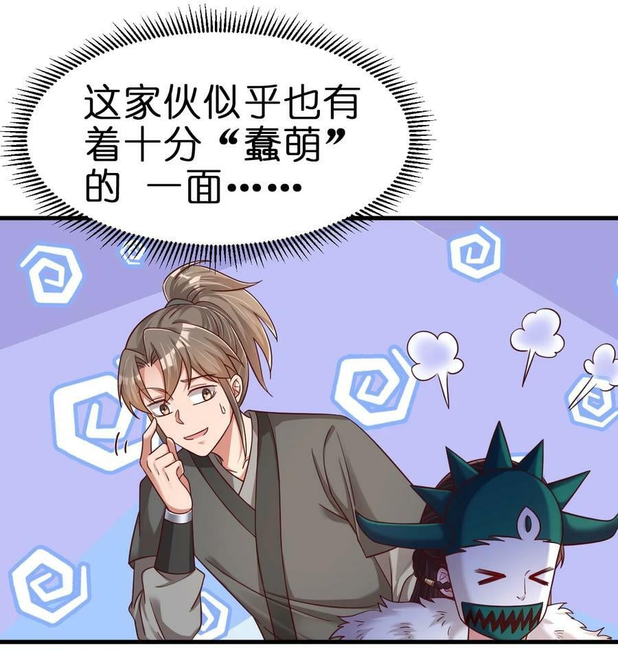 135 蠢萌17