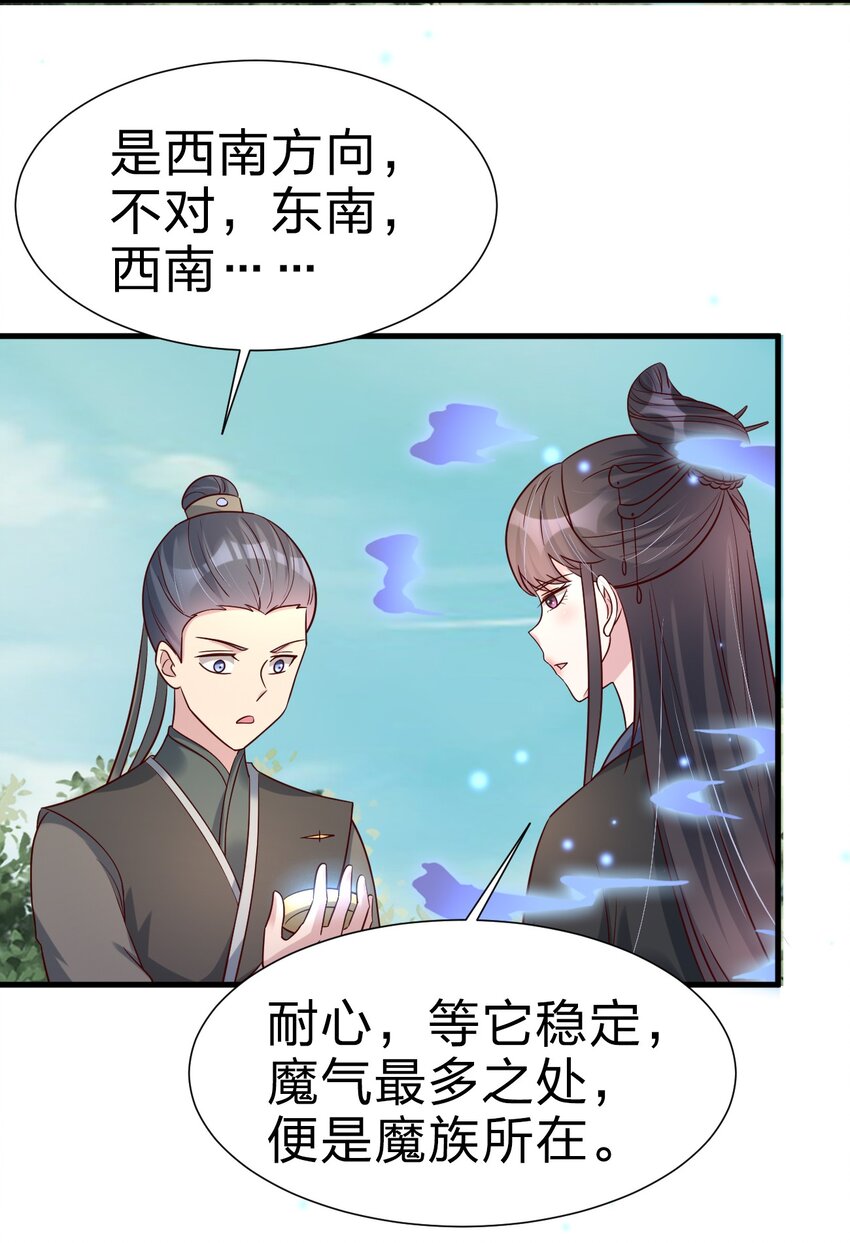 114 我全都要53