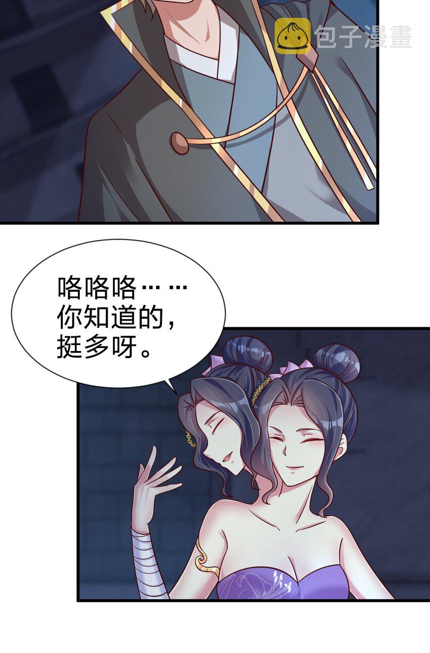 103 没死？42