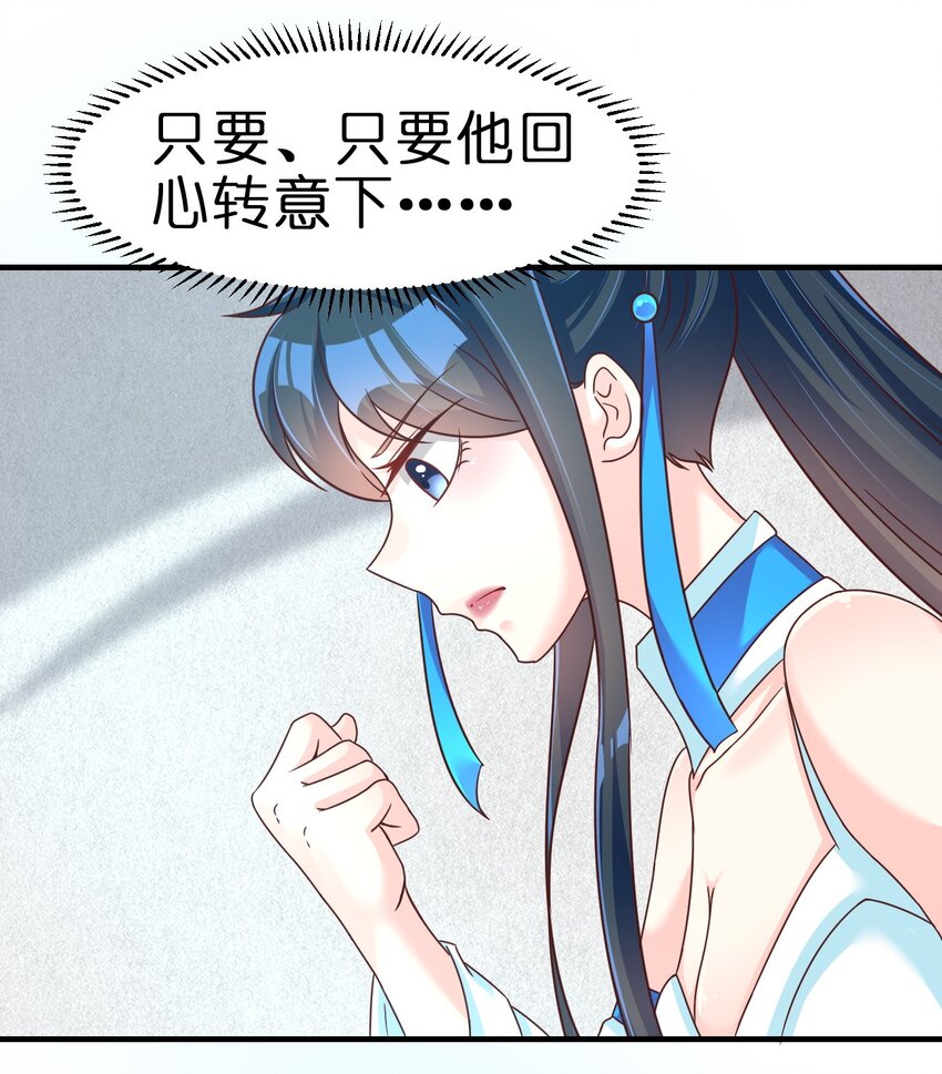 076 兄弟，给剑撒点调料41