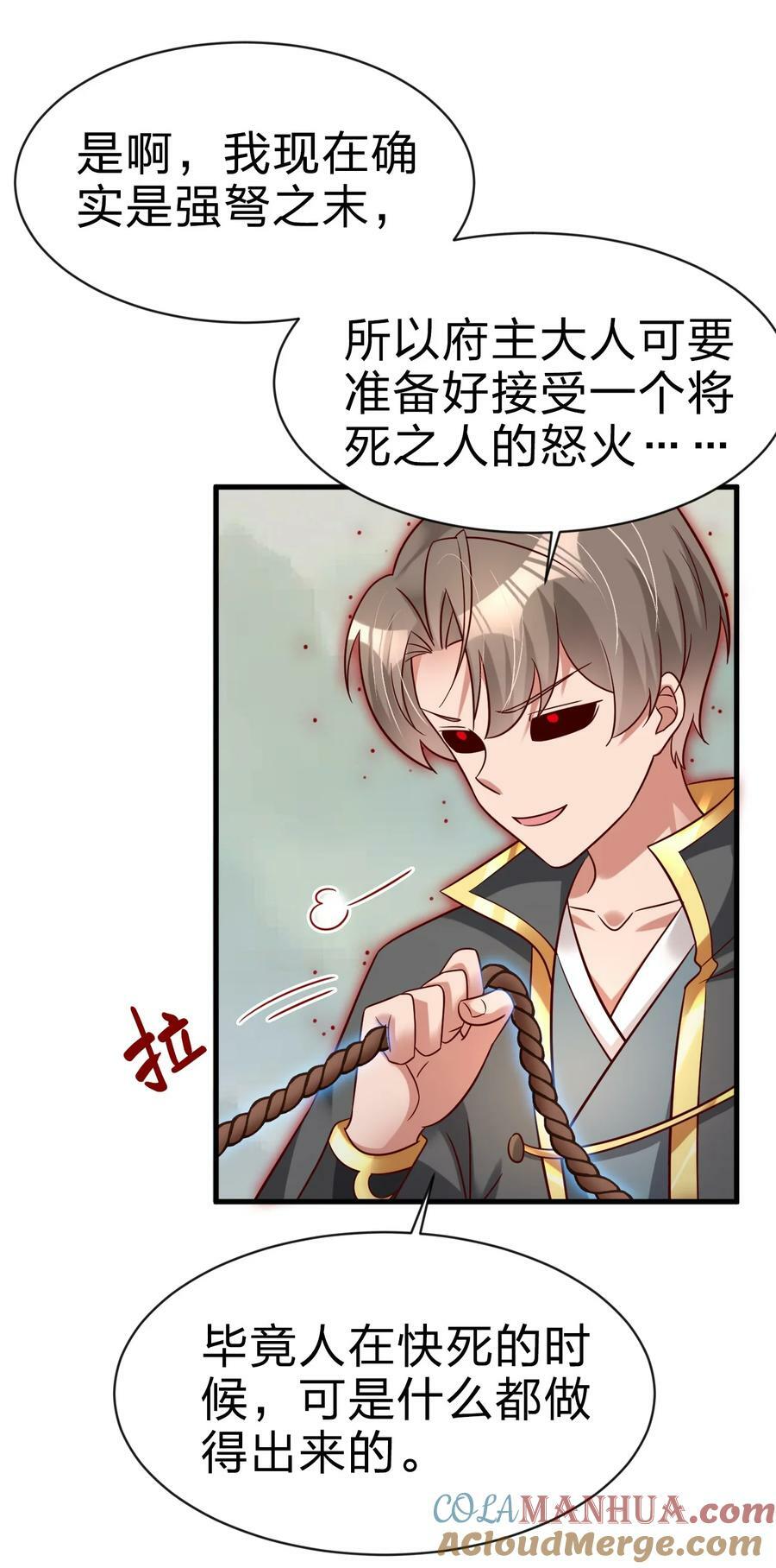 130 绑好了38