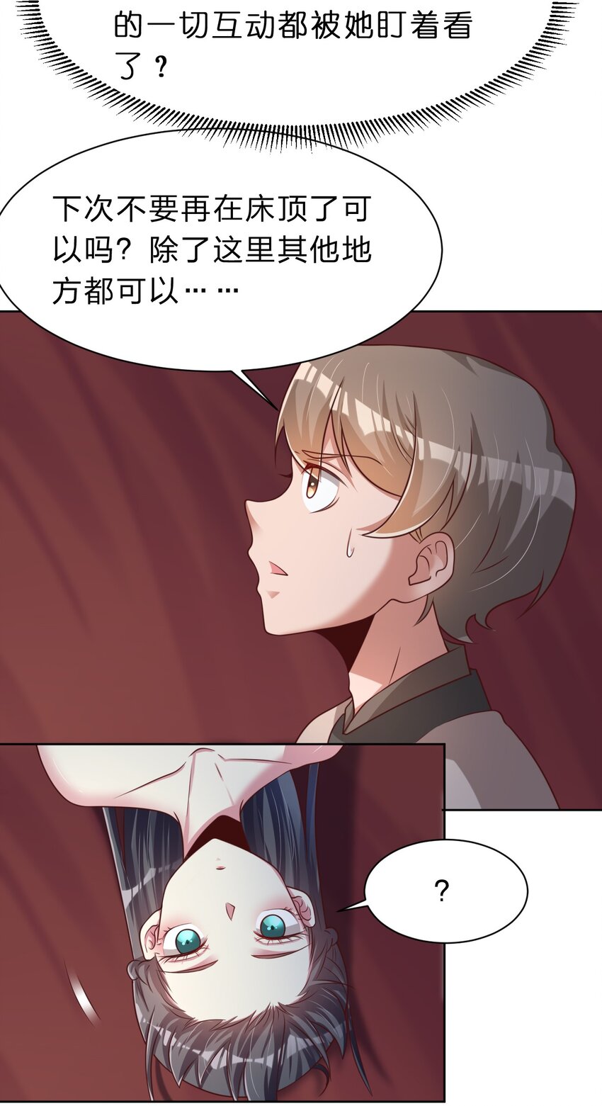 054 晚上拆礼物25
