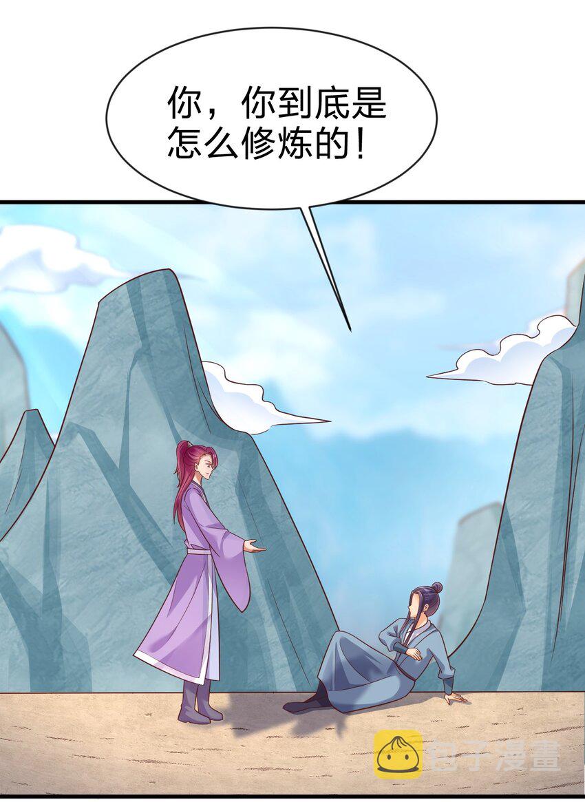 090 送命题33