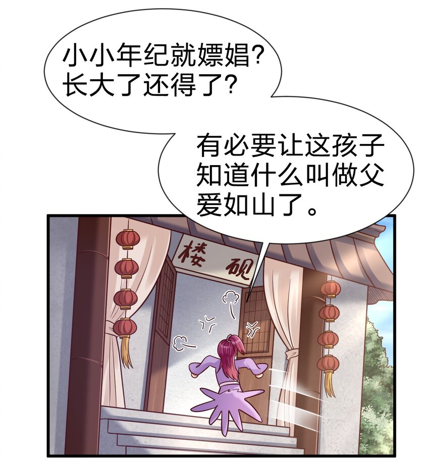 077 找·到·你·了！！14