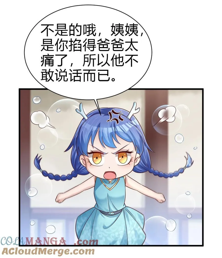 171 九娘的困扰16