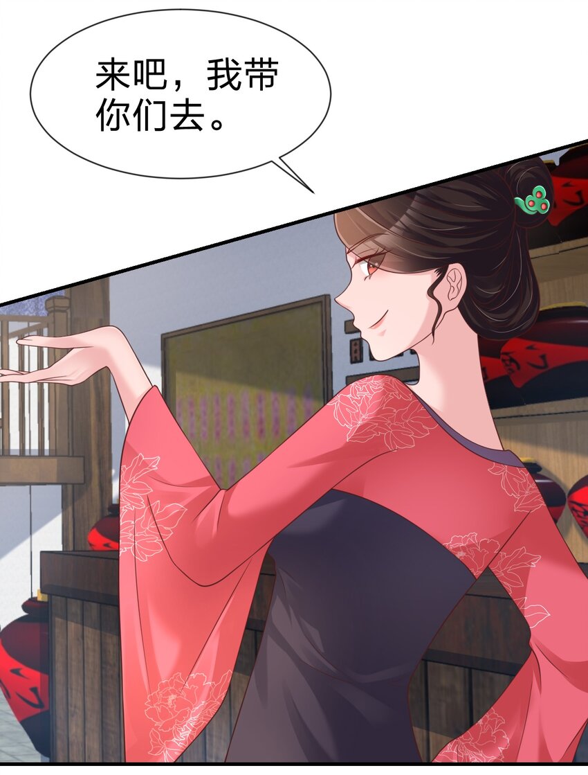 069 住店43