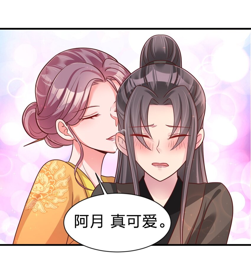 089 你选谁28