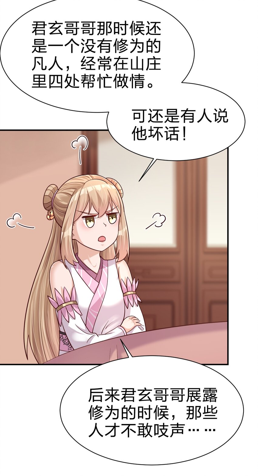 096 刘远的守备范围29