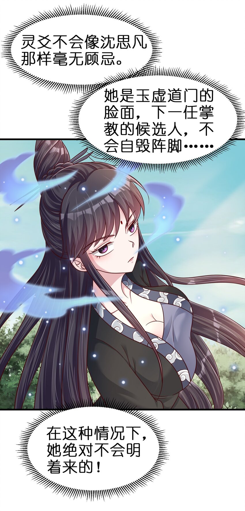114 我全都要5