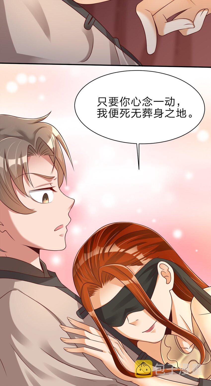 043 一把刀24
