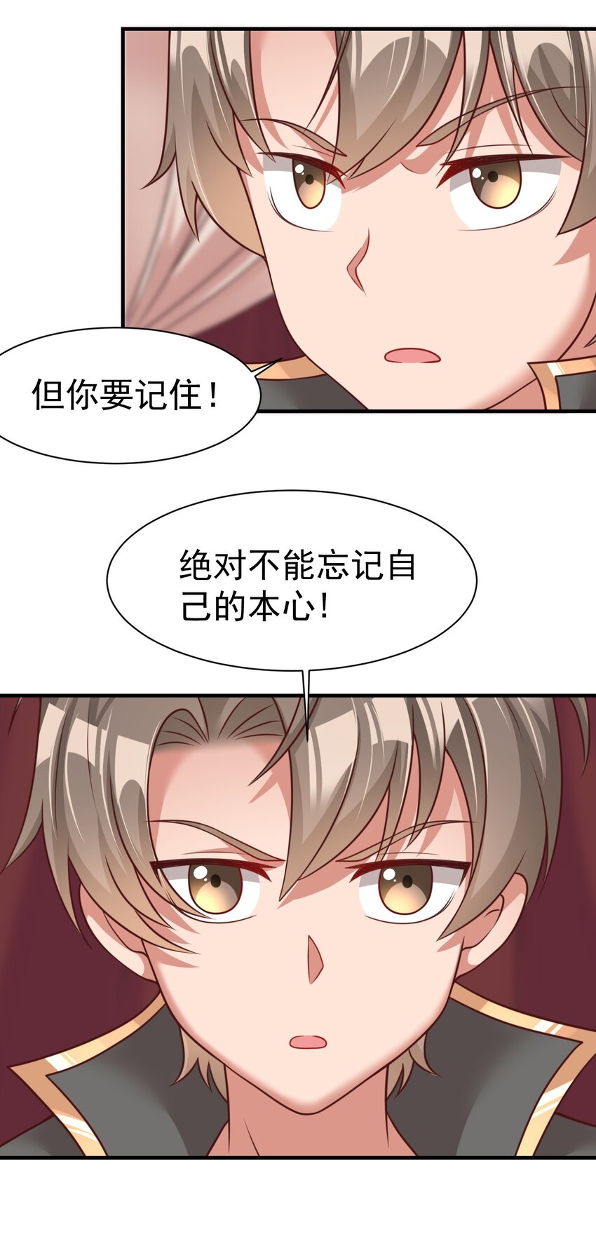064 青莲剑子！出关！20