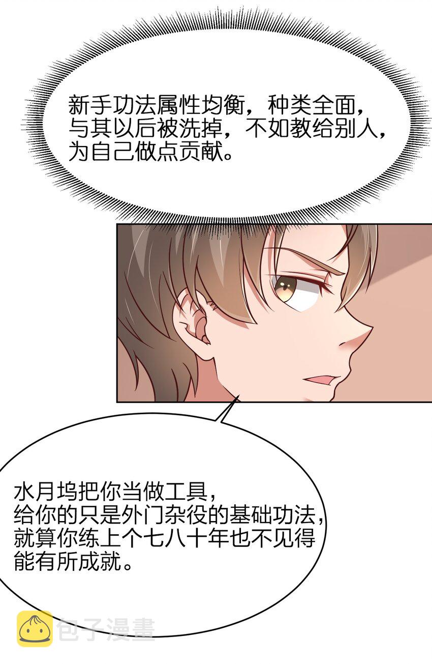 021 我寄人间雪满头6