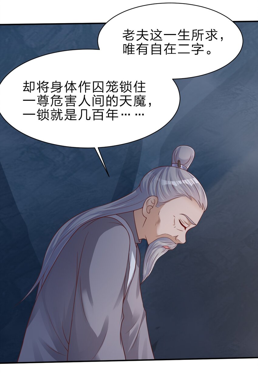 048 身陨2