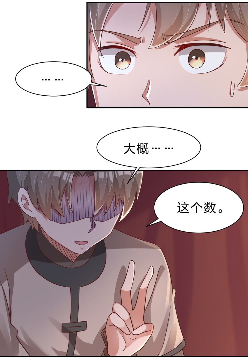 057 二…二百多个44