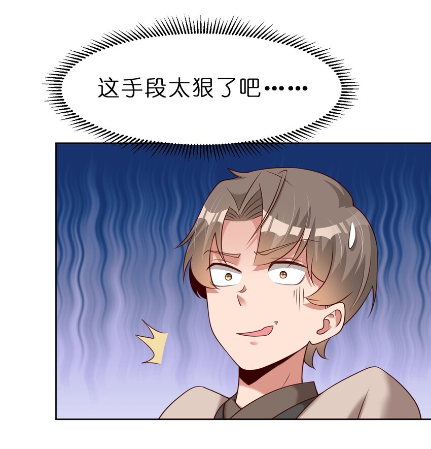 052 母女8