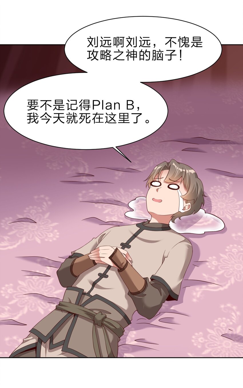 044 锁定13