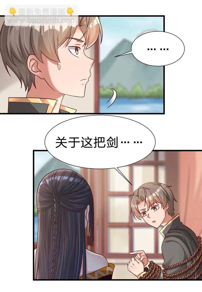 118 蝴蝶效应29
