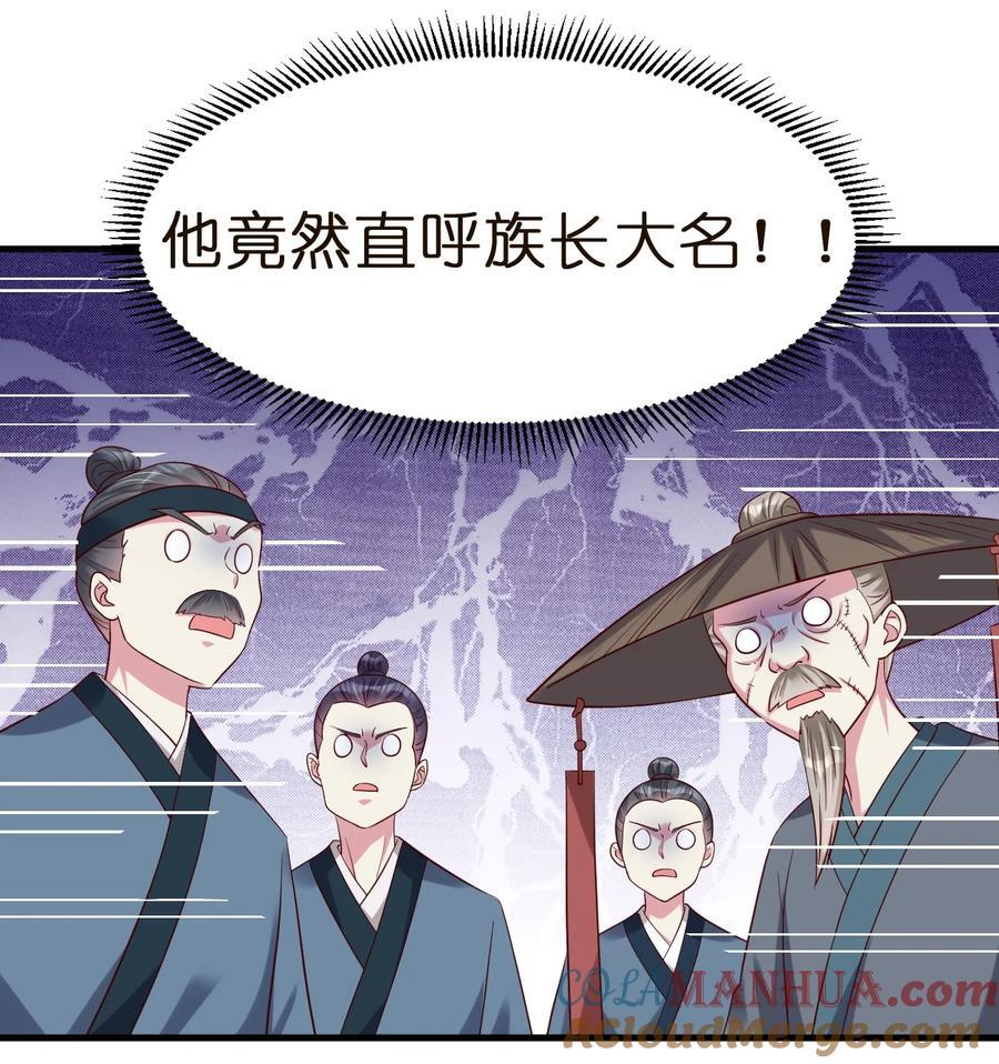 146 一箭三雕38