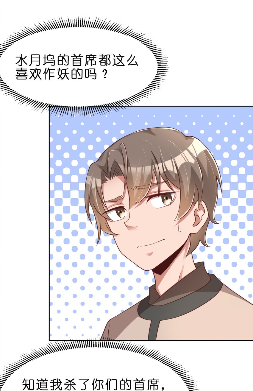 034 五毛水军17