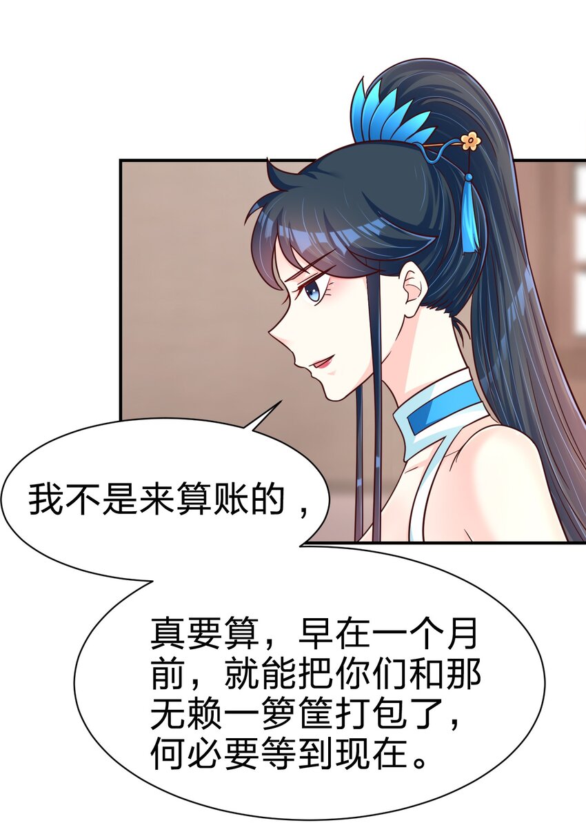 096 刘远的守备范围9