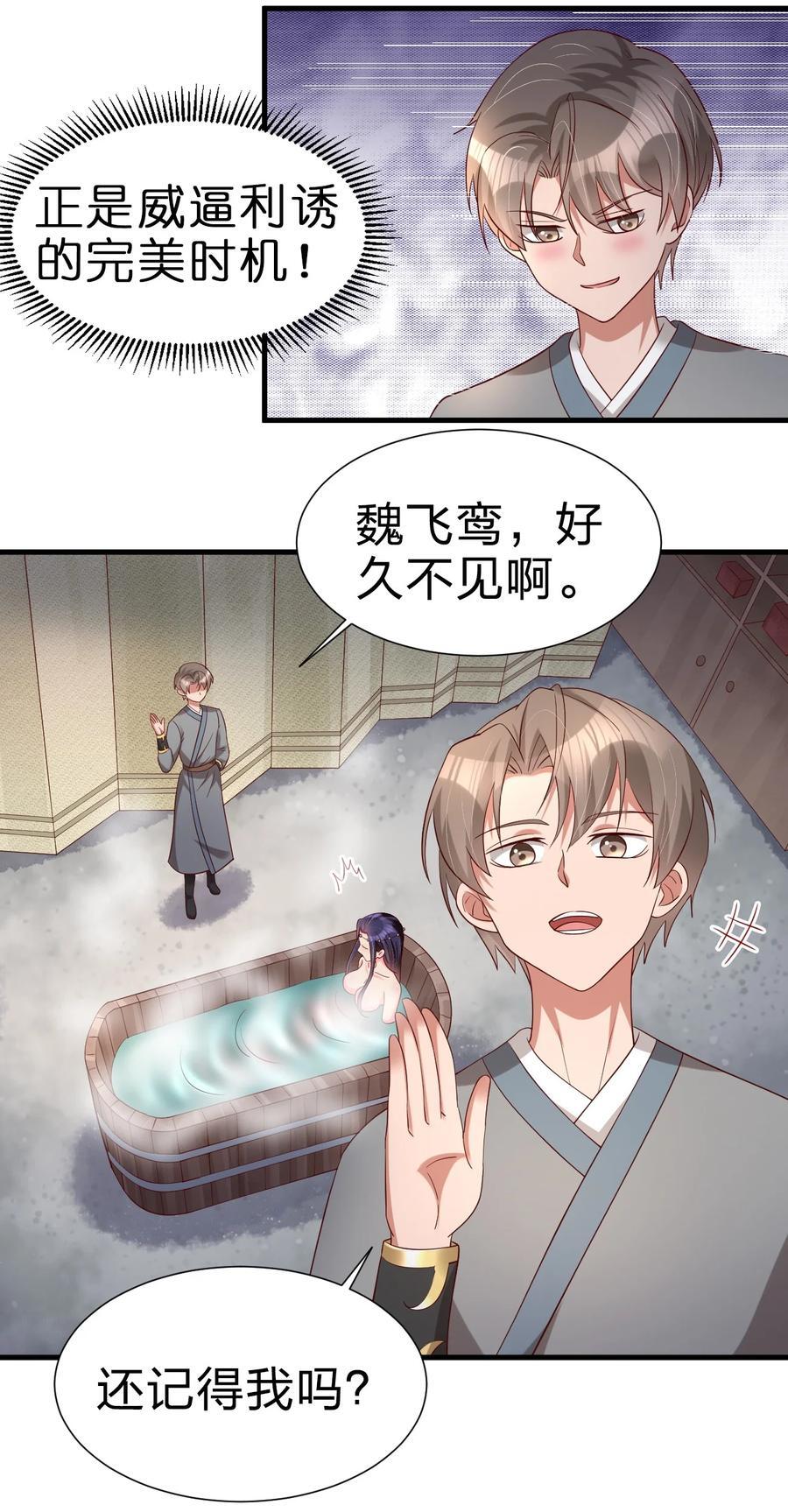 151 入浴41