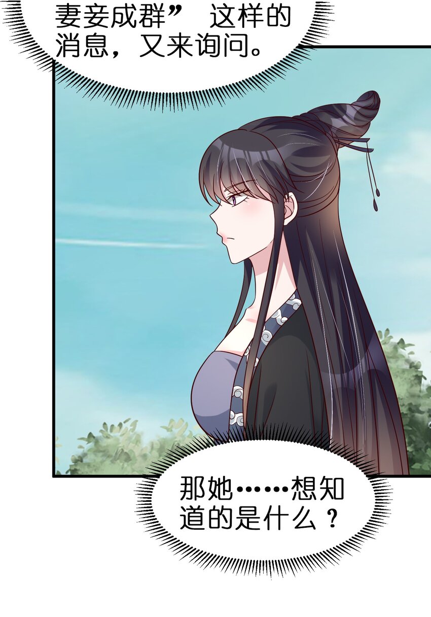 114 我全都要32