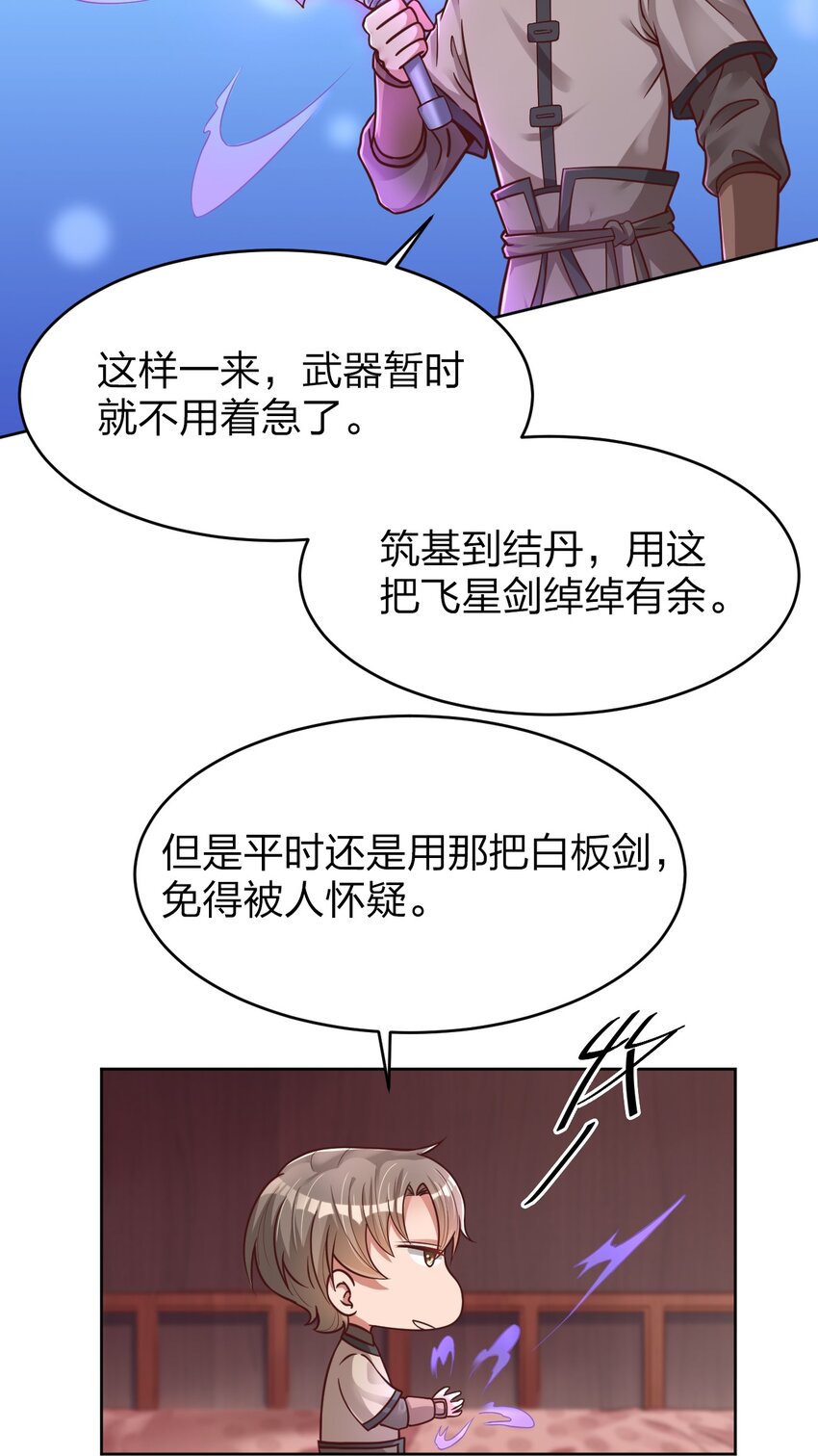 014 修整一番11
