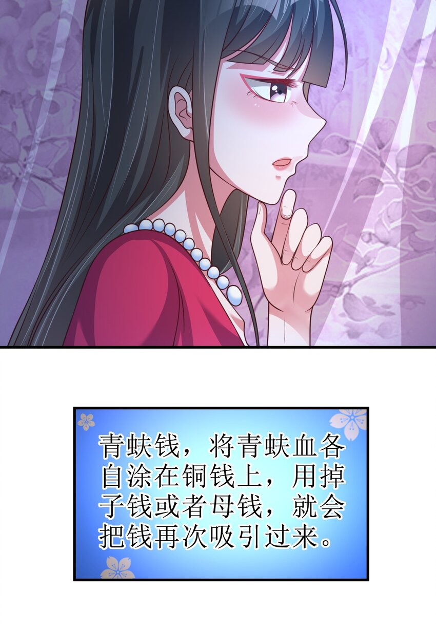 081 友谊变质46