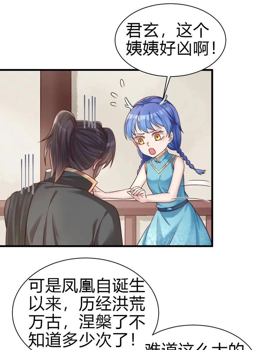 171 九娘的困扰7
