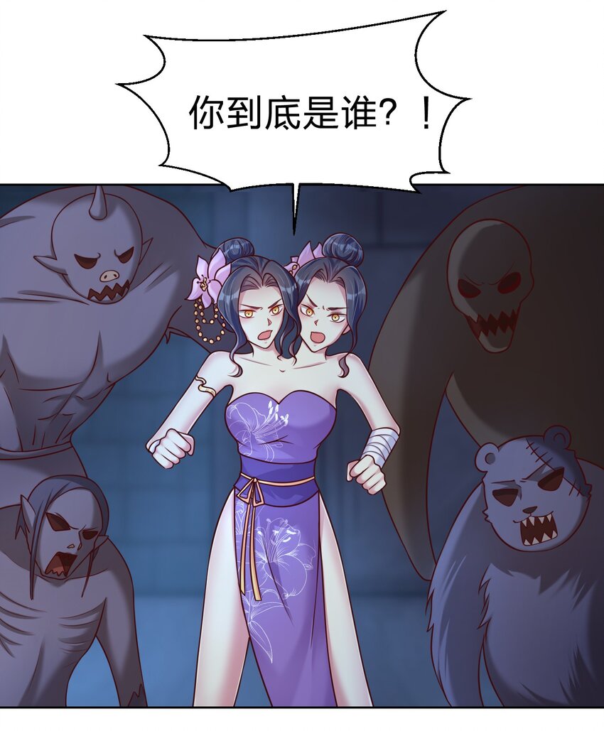 103 没死？53
