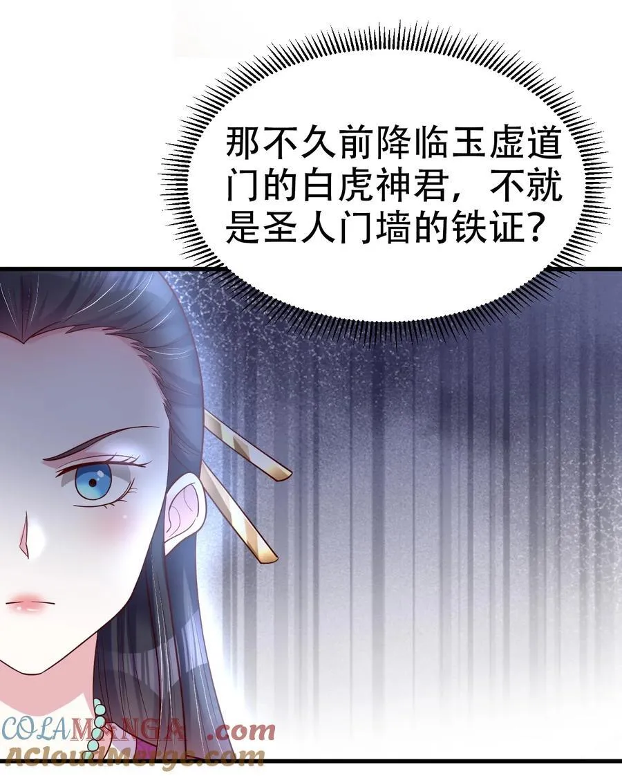 177 请将灵誖许配给在下吧40