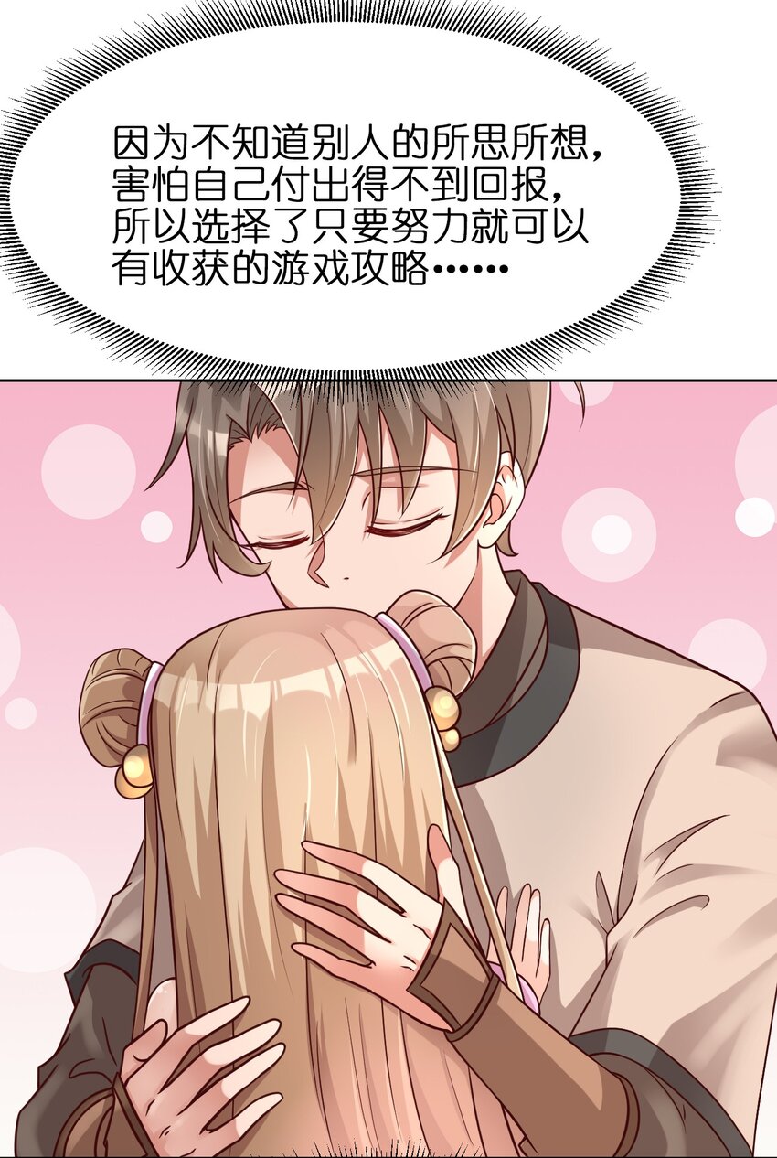 019 你愿意修仙吗？5