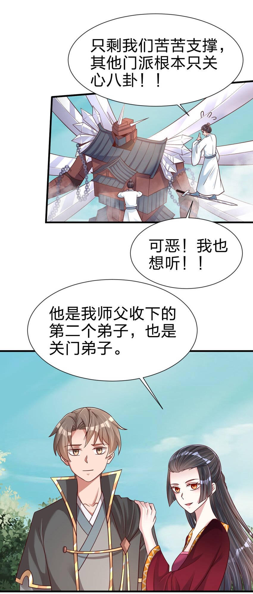 112 炫耀23